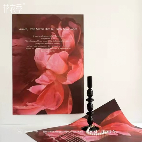 花衣季 Ретро цветочный магазин, упаковка на день Святого Валентина, букет, заготовка, DIY