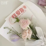 花衣季 Оригинальная водонепроницаемая упаковка, цветочный магазин, букет