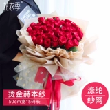 花衣季 Галерея Hepburn Галерея покрытие Ripple Dot Melon Flower Art упаковка цветочный букет Букет марлей