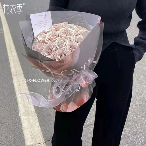 花衣季 Ретро цветочный магазин, упаковка на день Святого Валентина, букет, заготовка, DIY