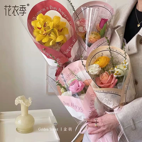 花衣季 Qixi Festival Pired Bouquet упаковочная бумага Оригинальная ретро -цветочная бумага Одиночная ветвь Цветочная упаковка