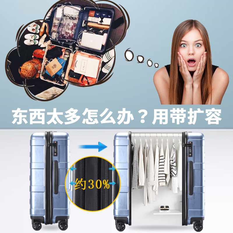 学生大容量超大28寸26 24 20女密码箱 roypark旅行箱