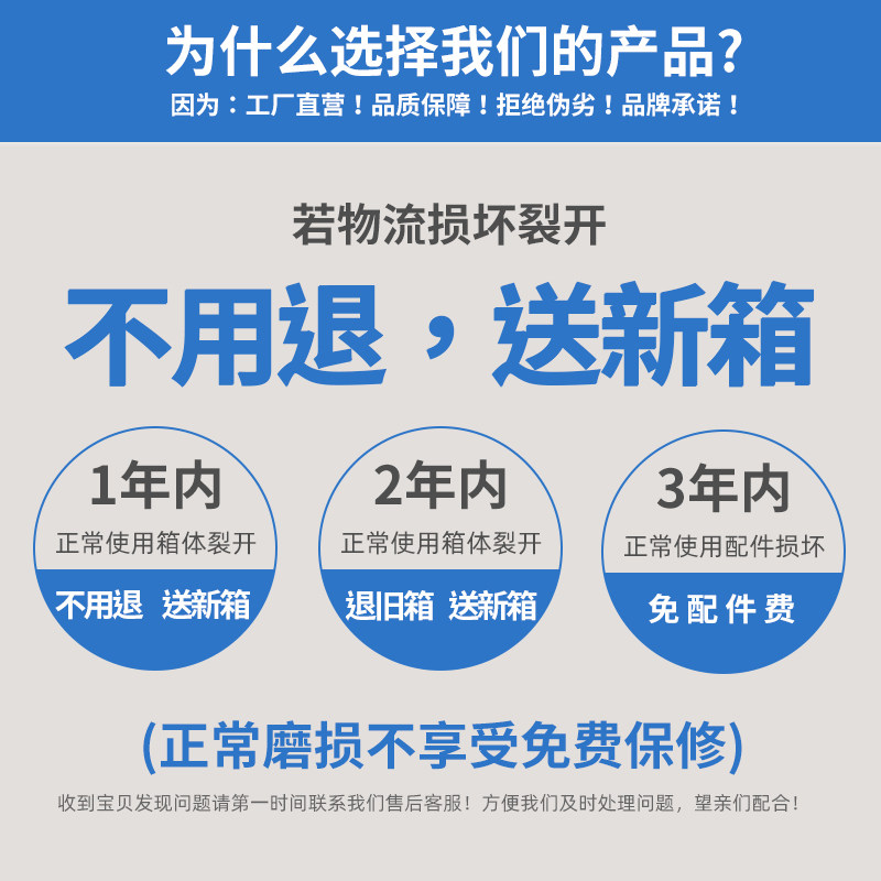 学生大容量超大28寸26 24 20女密码箱 roypark旅行箱