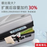 Прочный вместительный и большой чемодан, коробка, 24 дюймов