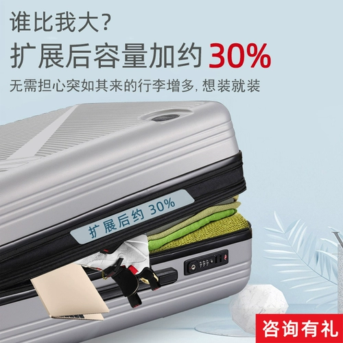 Прочный вместительный и большой чемодан, коробка, 24 дюймов