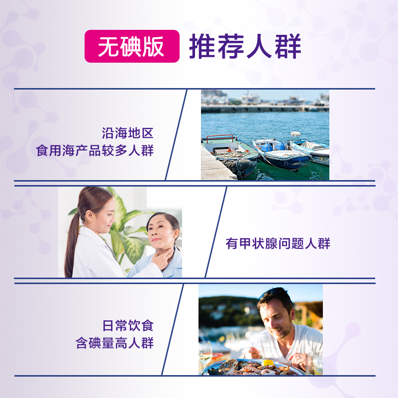 天量 60 段孕甄期维生素孕妇专用叶酸 1 伊维安 femibion 德国 无碘 天量 60 段孕甄期维生素孕妇专用叶酸 1 伊维安 femibion 德国 无碘