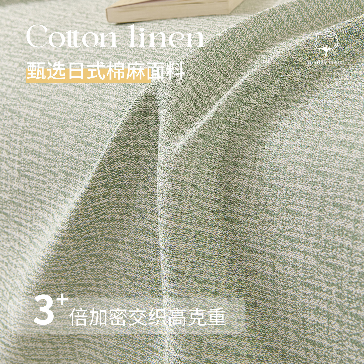 2025新款棉麻沙发盖布夏凉防滑纯色一整张全盖沙发盖布巾全盖套罩,淘宝优惠券,粉丝福利购,淘宝优惠卷