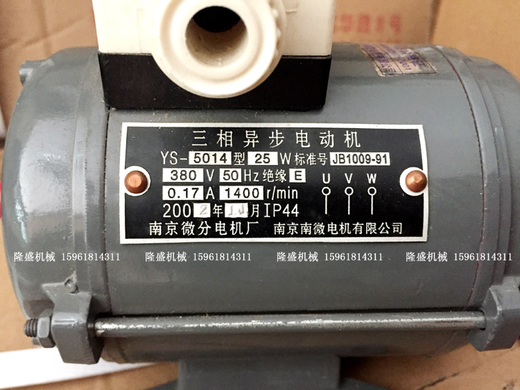 YS5624 YS5634 YS5034南京南微三相异步电动机 YS5022 YS5032-图2