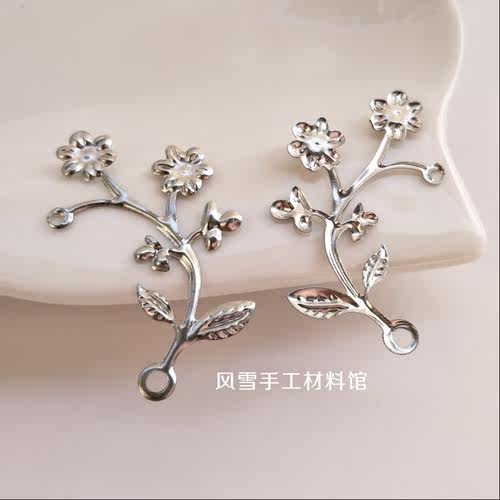DIY古风饰品发饰配件手工发簪材料铁花片48X28mm金属花枝两孔二花 - 图1