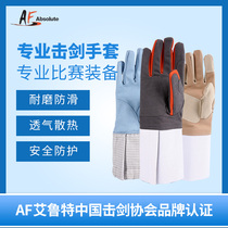 AF Fencing Practice Competition Flowers Sword Gloves Adult Children Training With Flowers Repei Sword Gloves Fencing Equipment