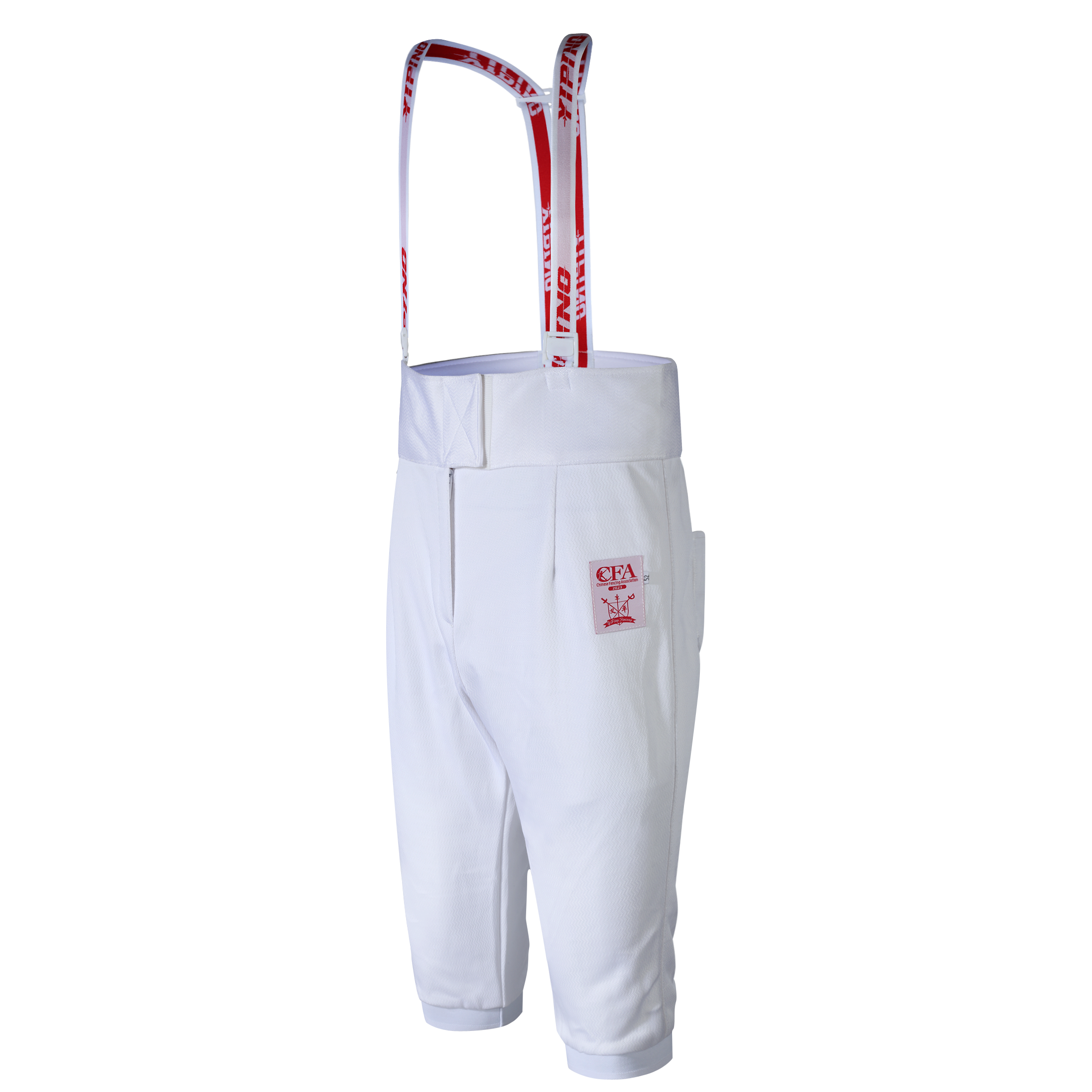 新款CFA认证击剑裤儿童成人保护服350N击剑比赛服裤子剑裤男女,淘宝优惠券,粉丝福利购,淘宝优惠卷