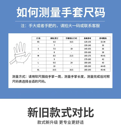 AF新品三用防滑耐磨击剑手套花剑佩剑重剑通用儿童成人训练比赛用