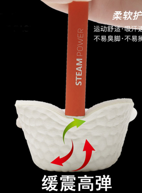 增高鞋垫适配aj1乔丹柔软减震