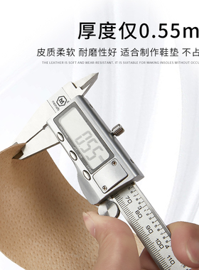 自粘超薄真皮吸汗透气防滑鞋垫