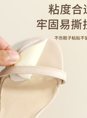 凉鞋脚掌垫吸汗防滑防痛防硌脚
