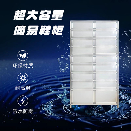 门口对开门铝合金鞋柜防霉防锈玄关阳台走廊室内外不锈钢鞋架包邮 - 图1