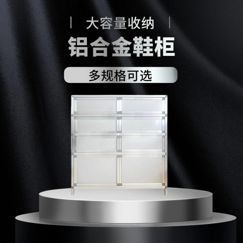 门口对开门铝合金鞋柜防霉防锈玄关阳台走廊室内外不锈钢鞋架包邮 - 图2