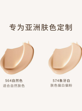 唐魅可金绷带气垫遮瑕持久不脱妆
