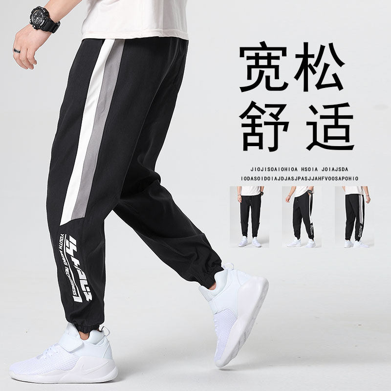 秋季男士九分裤韩版潮流工装运动裤 蒙基米亚休闲裤