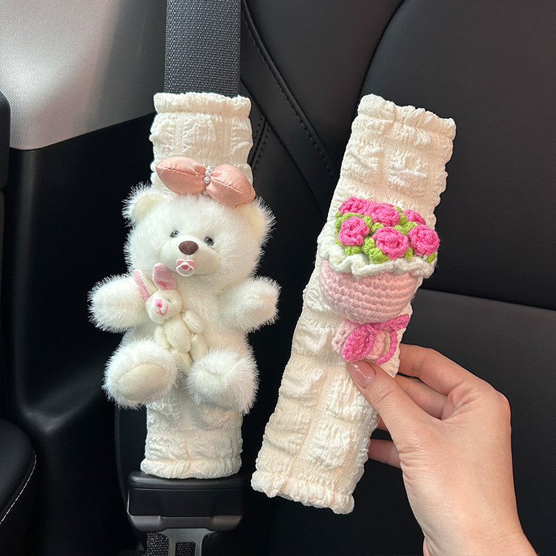 汽车安全带护肩套防勒脖卡通可爱高级感车内装饰车载儿童保护套女,淘宝优惠券,粉丝福利购,淘宝优惠卷