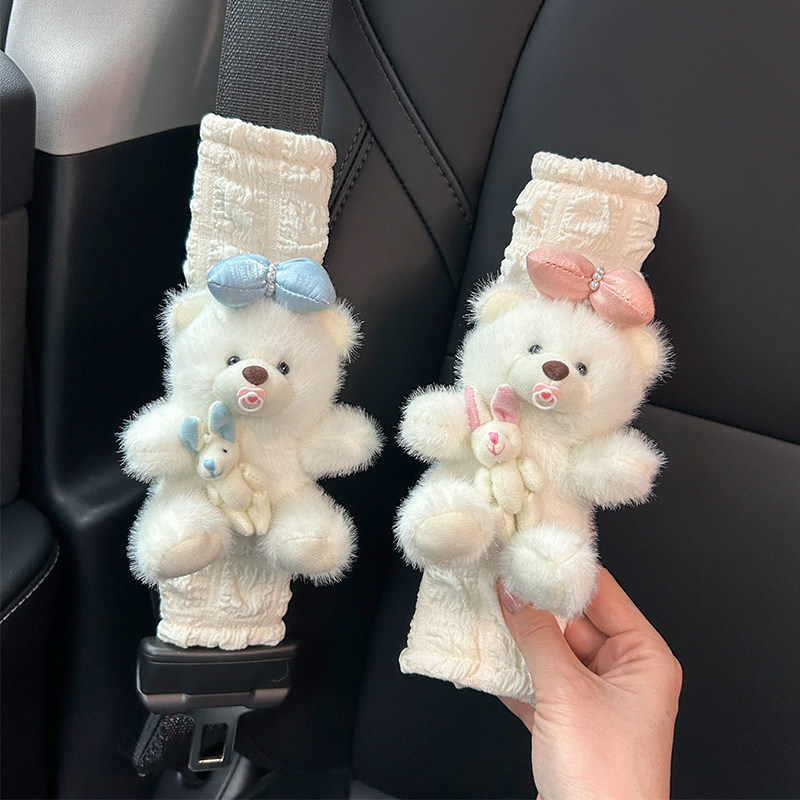 汽车安全带护肩套防勒脖卡通可爱高级感车内装饰车载儿童保护套女,淘宝优惠券,粉丝福利购,淘宝优惠卷