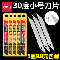 Able 30 degrees Trumpet Beauty Work Knife Sheet SK5 Cut cut small blade 9mm Auto cling film 2015