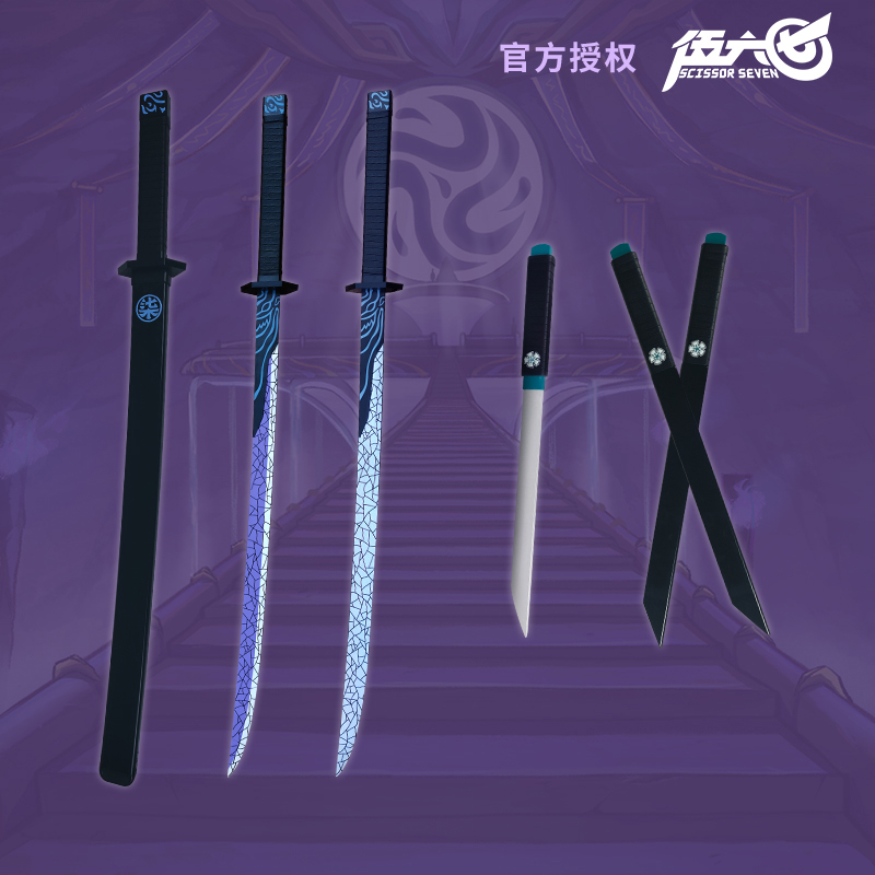 正版刺客伍六七魔刀千刃大号1米567磨刀千仞儿童玩具刀剑礼物武器_虎窝淘