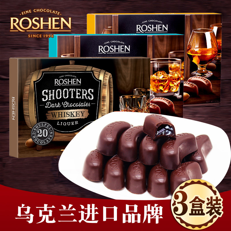 3盒!进口如胜酒心礼盒装巧克力 如胜夹心巧克力