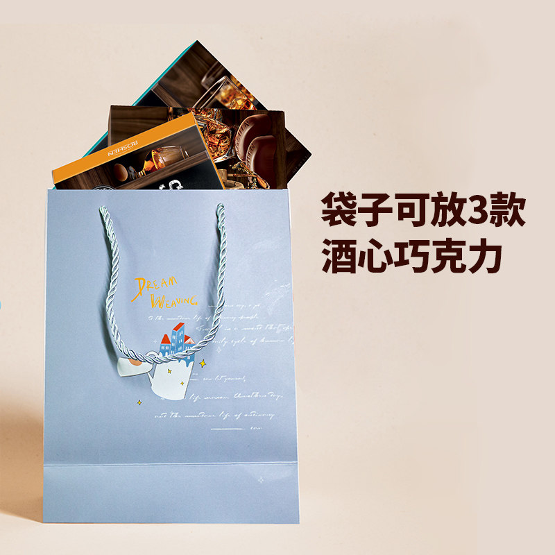 3盒!进口如胜酒心礼盒装巧克力 如胜夹心巧克力