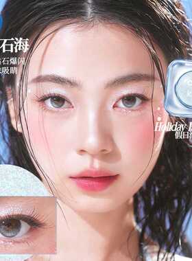 Colorkey珂拉琪单色眼影盘钻石海爆闪彩妆盘日常百搭细闪提亮眼影