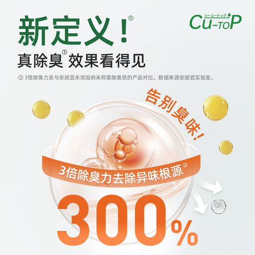 安顾宜亲肤型成人拉拉裤消臭轻薄成人纸尿裤老人用透气产妇专用 - 图1