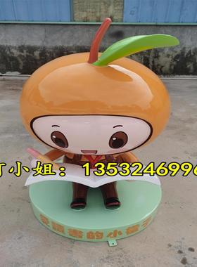 玻璃钢脐橙公仔雕塑校园卡通摆件