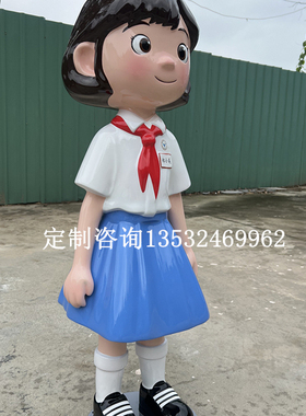 学校卡通人物雕塑定制校园吉祥物