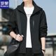 罗蒙爆款春秋季新款风衣休闲男款夹克男士大码冲锋衣休闲连帽外套