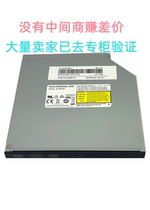 New notebook CD driver DA-8A5SH DA-8A6SH DA-8A6SH upgraded version DA-8AESH SDX0K84177