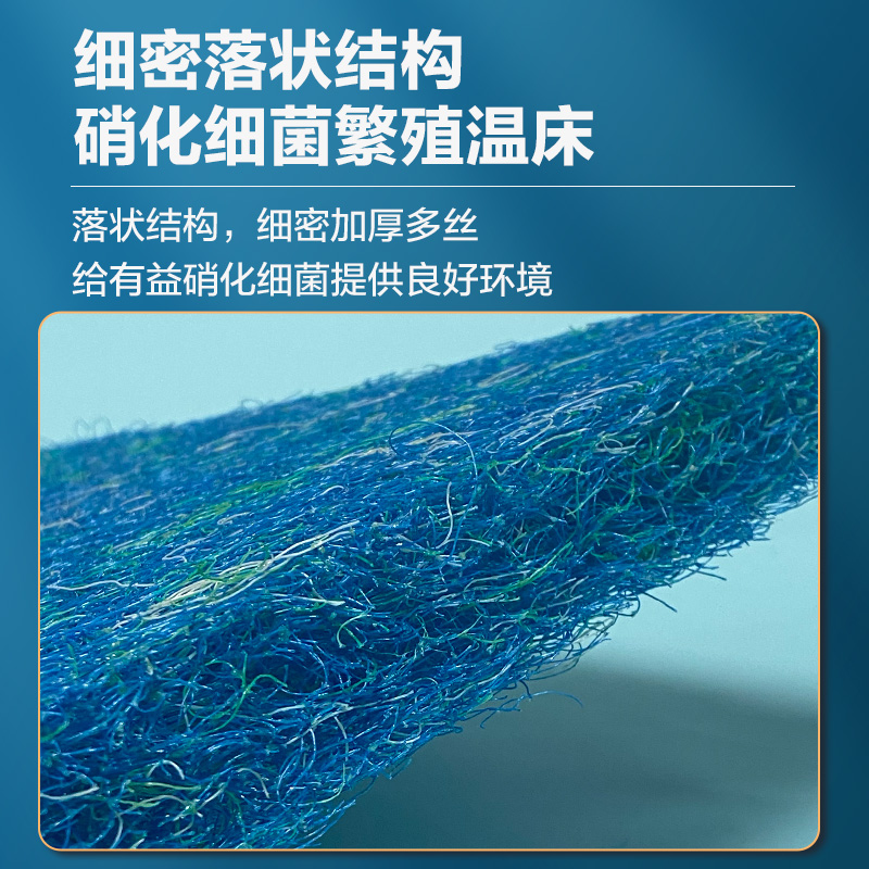 藤棉过滤棉生化棉鱼缸鱼池专用过滤器水循环系统培菌净水过滤材料 - 图1