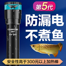 Creening Fish Tank Heating Rod Automatic Thermostatic Frequency Conversion Warming Rod Quartz Heater Small Turtle Cylinder Heating Rod