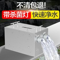 Fish Pond Water Circulation System Outdoor Fish Pond Filter Filtration Plant brocade carp Large filtration equipment purified water