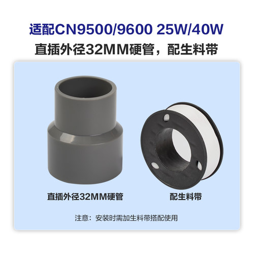 创宁变频水泵硬管转接头改陆用改面吸接头转PVC管创宁水泵配件 - 图2
