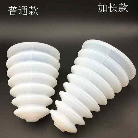 Tianziyue thickens the second generation electric hammer dust cover