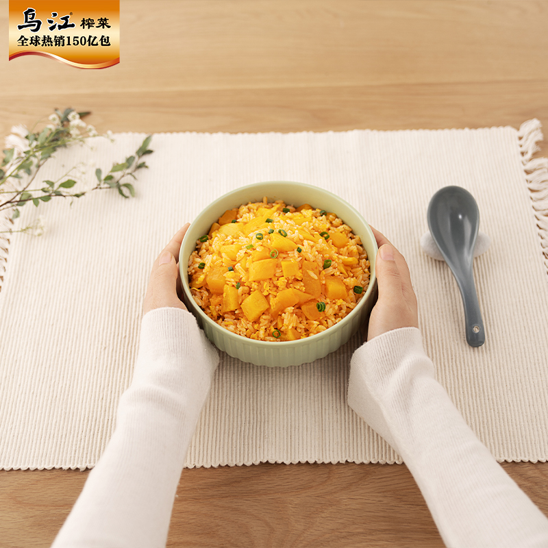 乌江小脆口脆口萝卜22g*12袋/24袋下饭菜酸甜休闲开味开袋即食