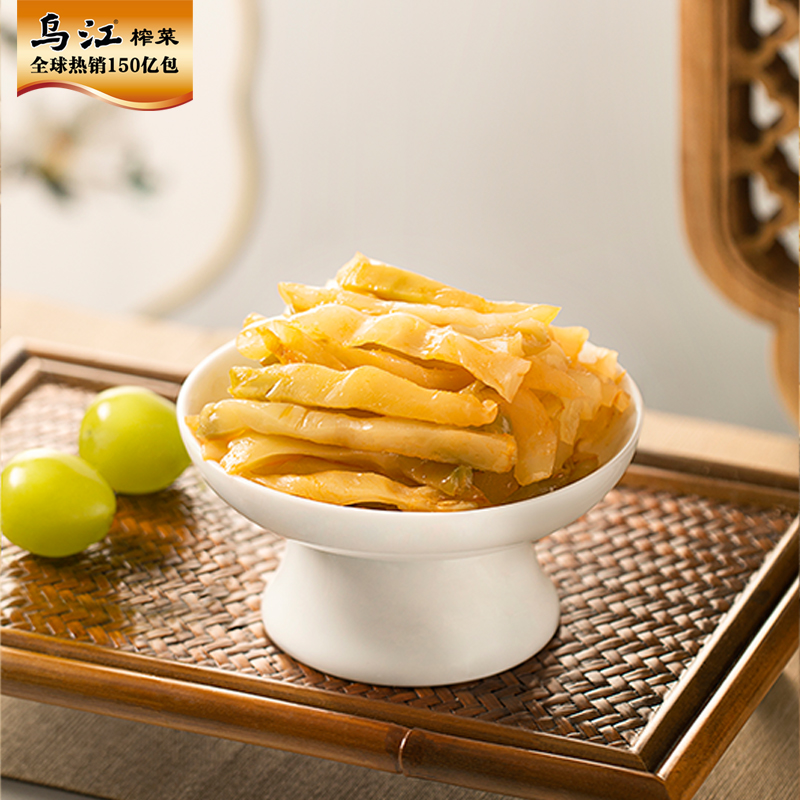 乌江榨菜鲜脆榨菜丝30g*10袋下饭菜清淡清爽开味佐餐