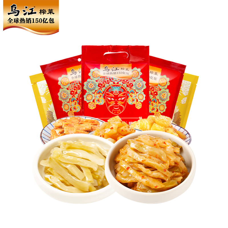 乌江榨菜清淡微辣鲜脆萝卜30g*10袋多口味清淡开味酸甜微辣