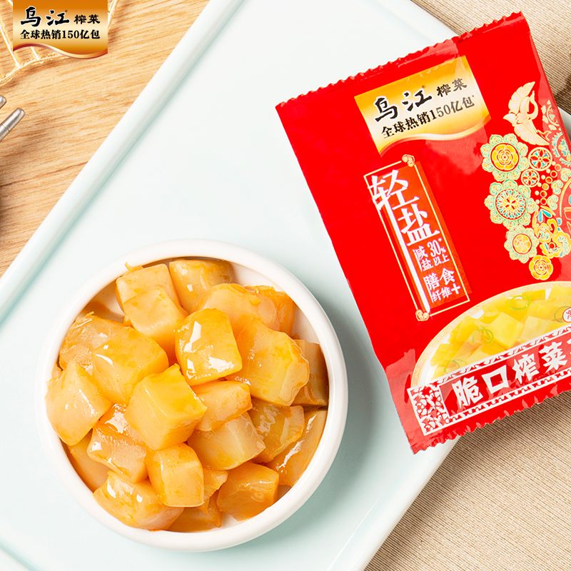 乌江榨菜22g/30g榨菜萝卜20袋开袋即食开味菜咸菜