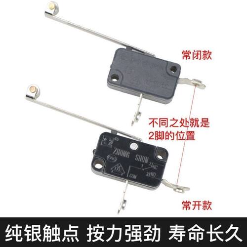 通用电热开水器缺水保护微动开关KW12水位控制开关3脚16A250V触点 - 图2