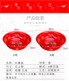 Красный медный таз для невесты из нержавеющей стали