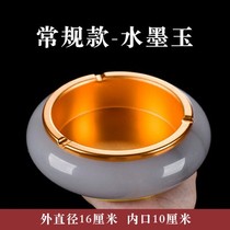 Natural Water Ink Jade Ashtrays Marble Individuality Trend Creativity Chinese Retro Living Room Home Office Gift