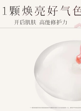 【三代】枫缇夜间超能精华油正品
