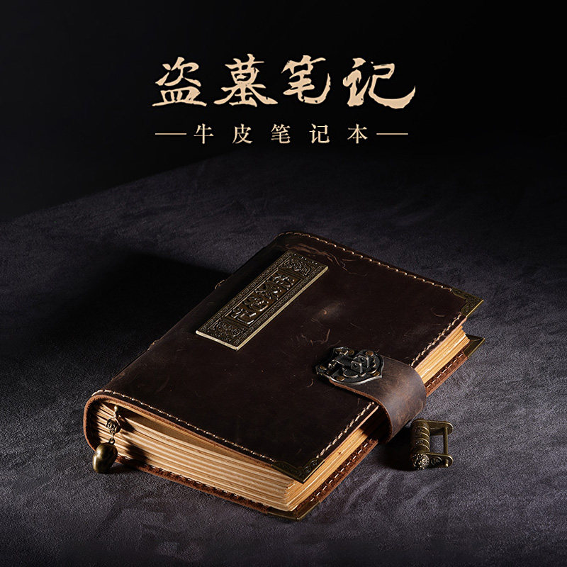 盗墓周边推荐品牌 新人首单立减十元 21年6月 淘宝海外