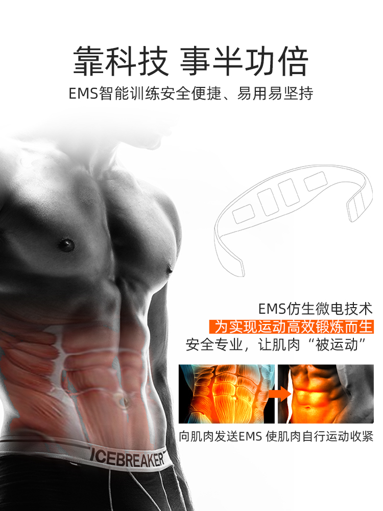 闪动懒人腹肌健身器材收腹机肌肉锻炼减腹部肚子神器腹肌训练腰带-图1
